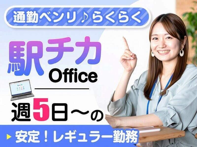 エムジー株式会社 採用受付センターの仕事画像3