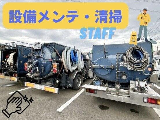 株式会社ケイユ―サービスの仕事画像2