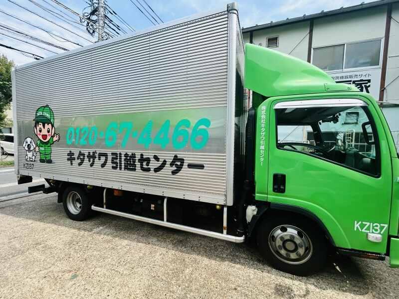株式会社キタザワ引越しセンター大阪営業所の仕事画像2