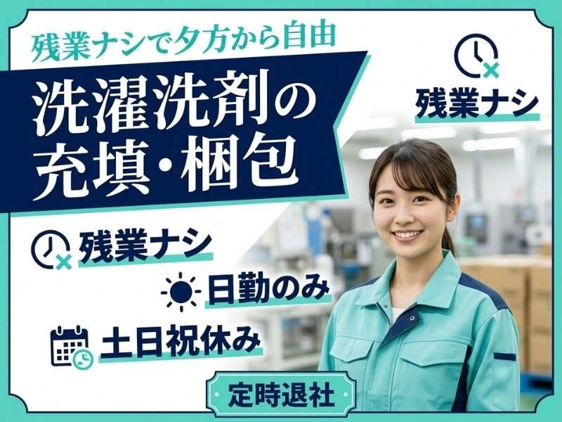 株式会社セカンドスロープの仕事画像1