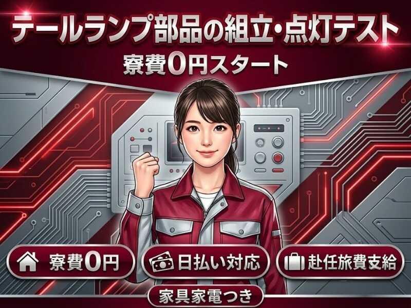 株式会社セカンドスロープの仕事画像1
