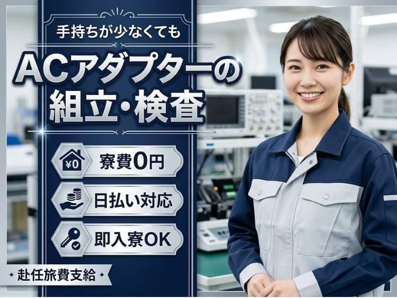 株式会社セカンドスロープの仕事画像1