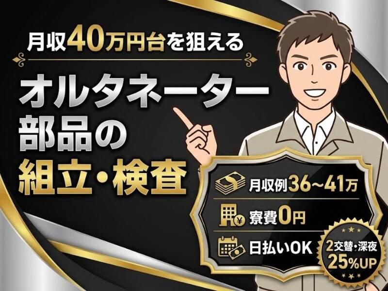 株式会社セカンドスロープの仕事画像1