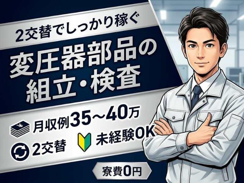 株式会社セカンドスロープの仕事画像1
