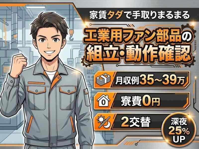 株式会社セカンドスロープの仕事画像1