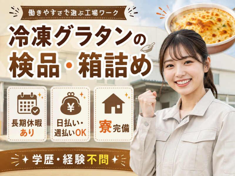 株式会社セカンドスロープ 株式会社セカンドスロープ 応募受付の仕事画像1