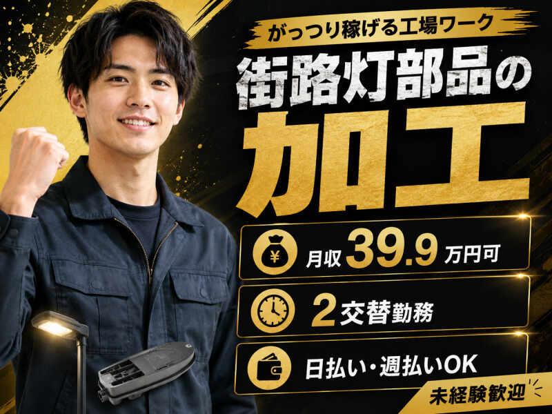 株式会社セカンドスロープ 株式会社セカンドスロープ 応募受付の仕事画像1