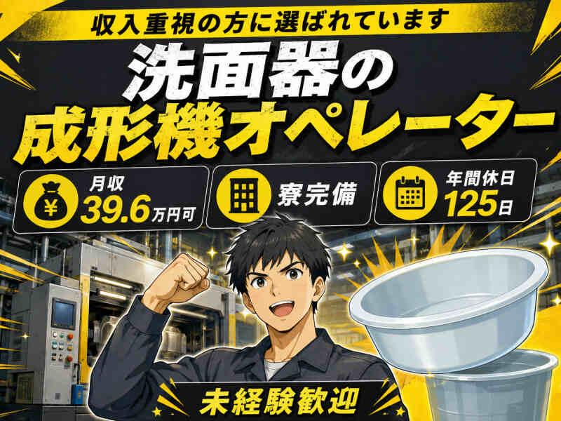 株式会社セカンドスロープ 株式会社セカンドスロープ 応募受付の仕事画像1