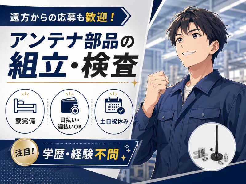 株式会社セカンドスロープ 株式会社セカンドスロープ 応募受付の仕事画像1