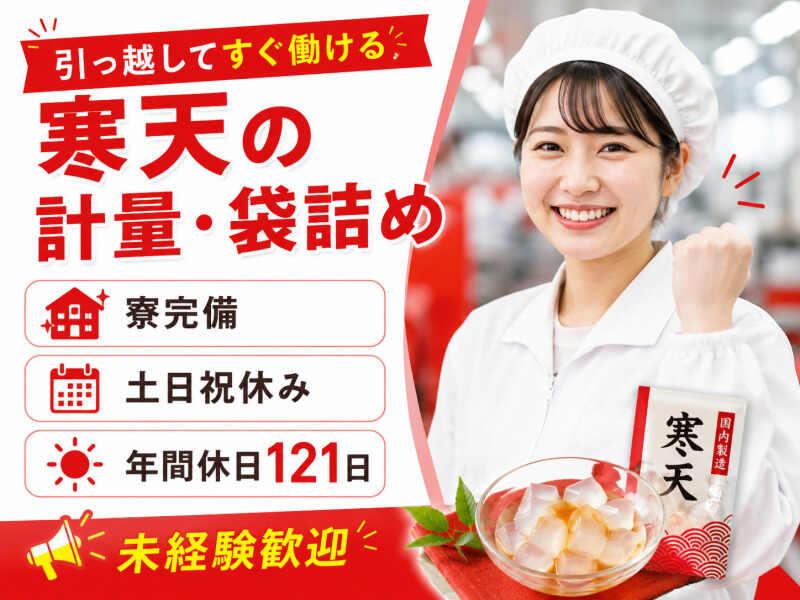 株式会社セカンドスロープ 株式会社セカンドスロープ 応募受付の仕事画像1