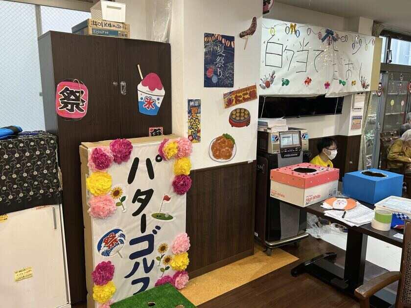 優心会クリニックの制服6