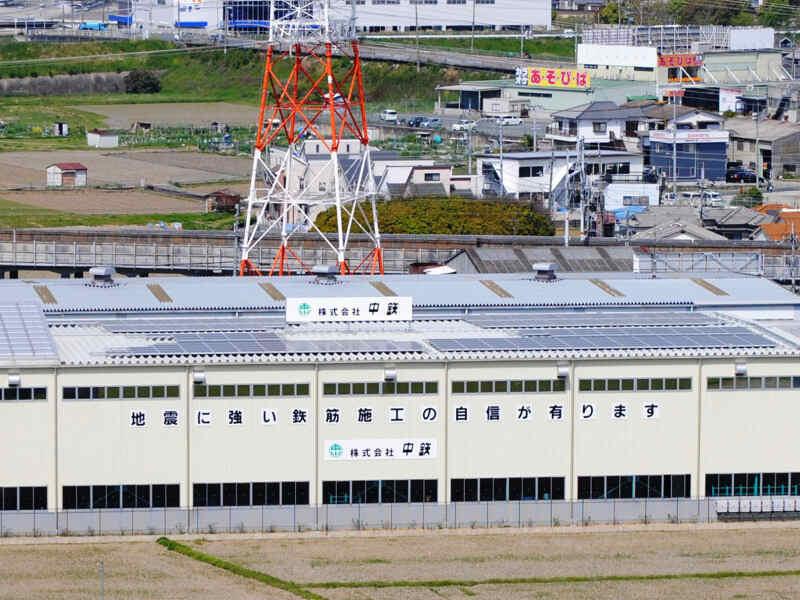 株式会社中鉄の仕事画像3