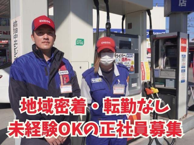 ◆安心の育成環境◆未経験歓迎!賞与年2回&日曜定休の週休2日制(サービス、岩国市)のイメージ画像