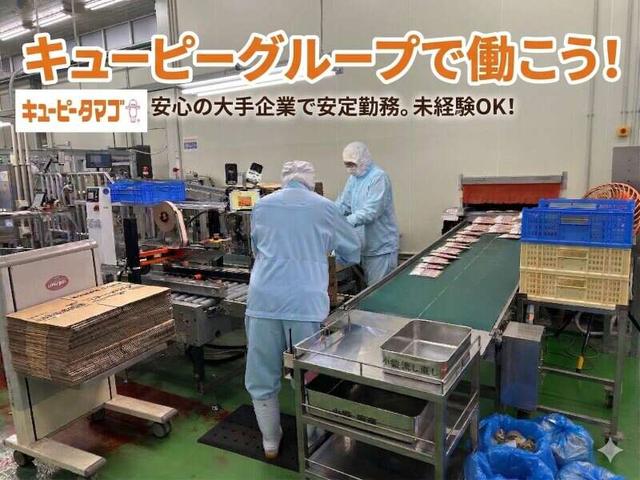 モクモク作業で気ままに♪ たまご加工食品製造補助スタッフ!(工場・製造、春日井市)のイメージ画像
