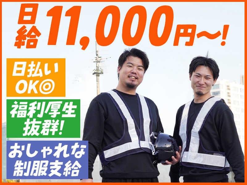 株式会社KAMBOの仕事画像1