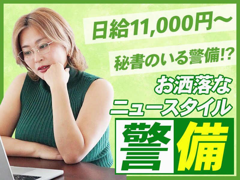 株式会社KAMBOの仕事画像1