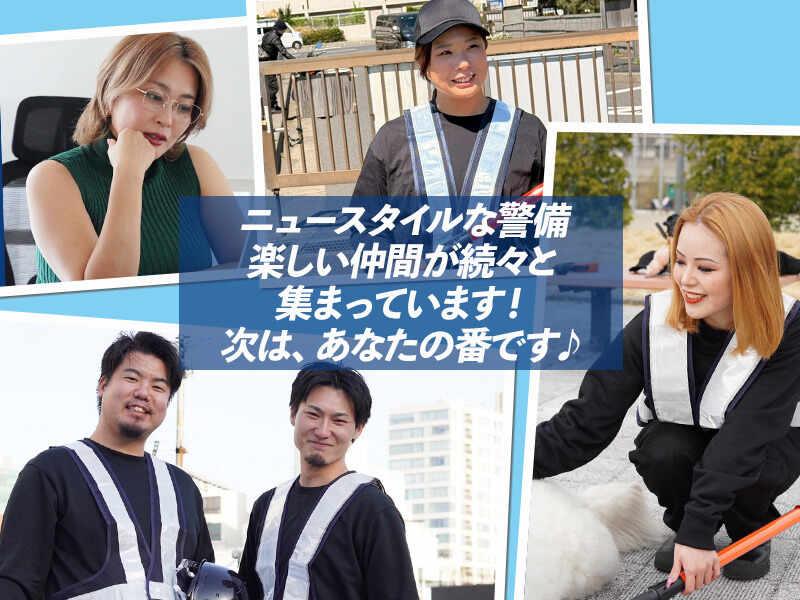 株式会社KAMBOの仕事画像1