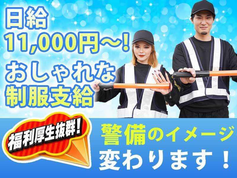 株式会社KAMBOの仕事画像1