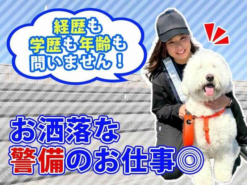 株式会社KAMBOの仕事画像1
