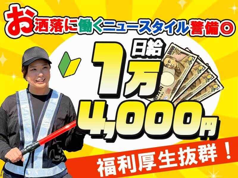 株式会社KAMBOの仕事画像1