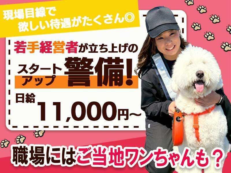 株式会社KAMBOの仕事画像1