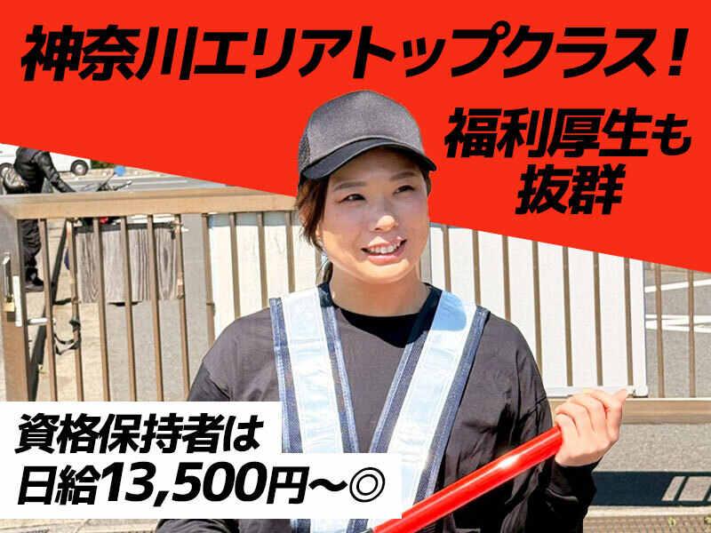 株式会社KAMBOの仕事画像1