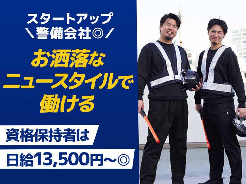 株式会社KAMBOの仕事画像1
