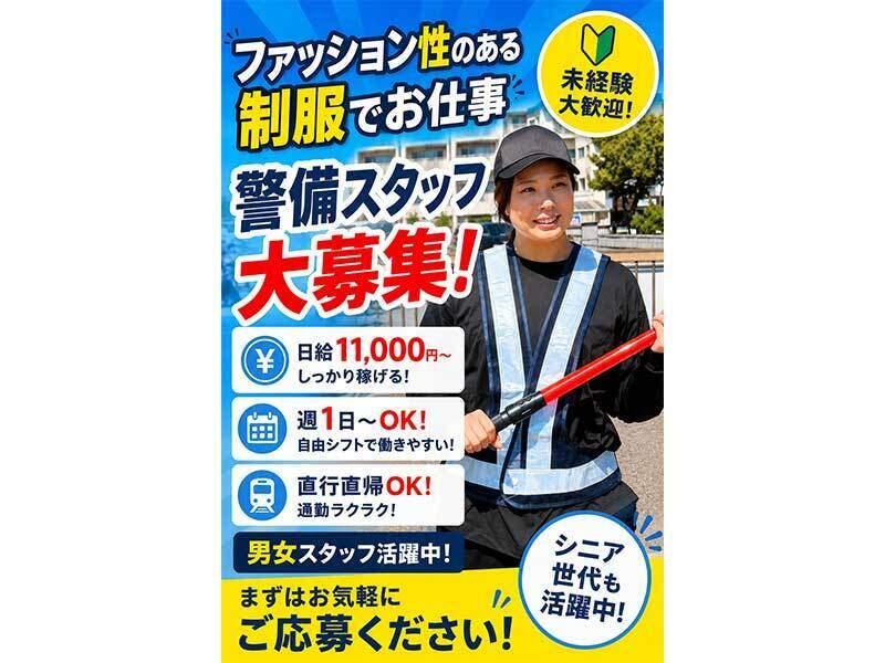 株式会社KAMBOの仕事画像1