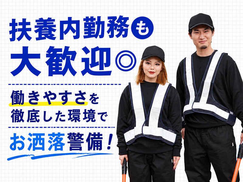 株式会社KAMBOの仕事画像1