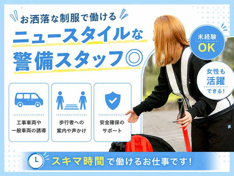 株式会社KAMBOの仕事画像1