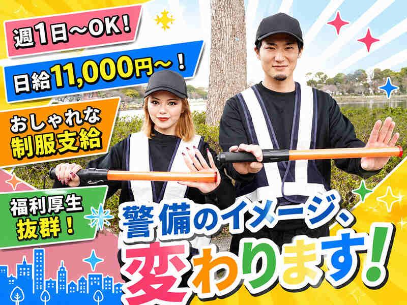 株式会社KAMBOの仕事画像2