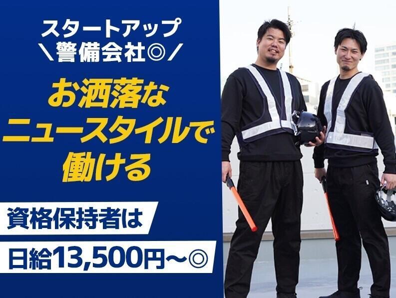 株式会社KAMBOの制服1