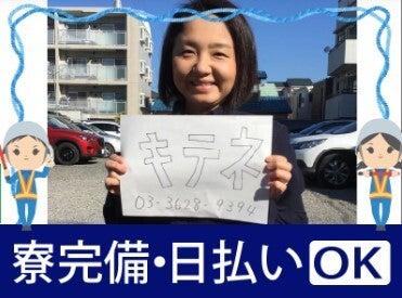 新日本警備保障株式会社の仕事画像1