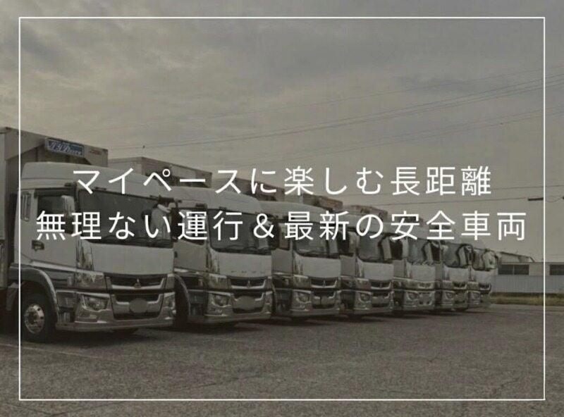 株式会社TYLinerの仕事画像1