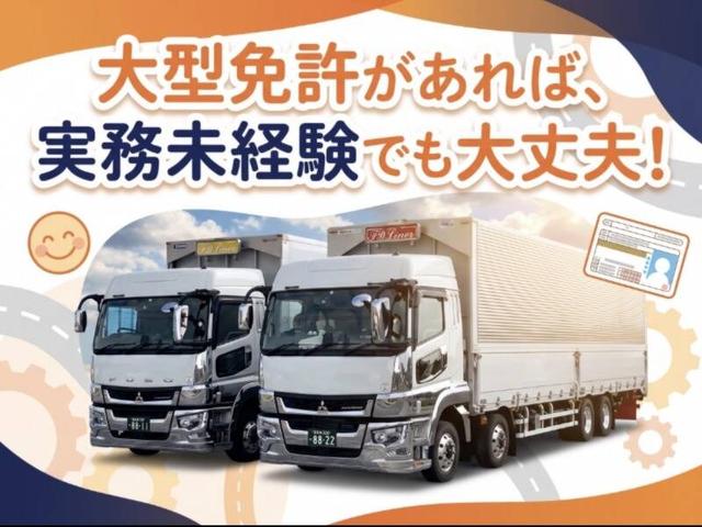 年齢・学歴一切不問!50代・シニアも月給35万円~活躍中(軽作業・物流、津島市)のイメージ画像