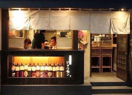 ジョウモン 溝口店の仕事画像2