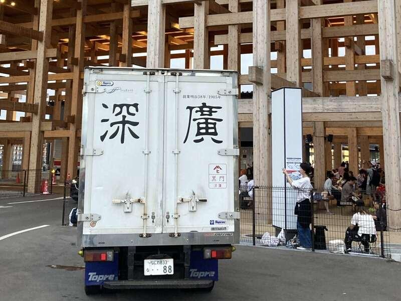 SeaBank株式会社の仕事画像3
