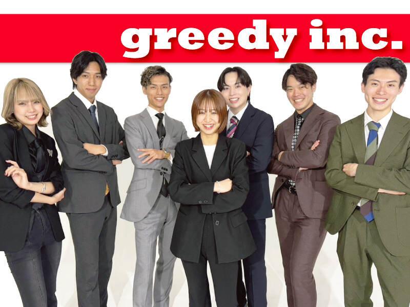 株式会社greedy(グリーディー)の仕事画像1