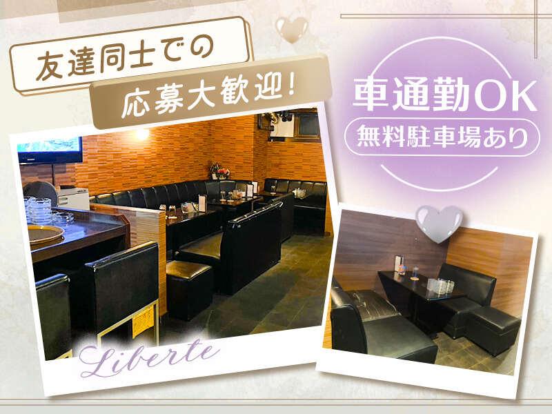 Liberte(リベルテ)の仕事画像2