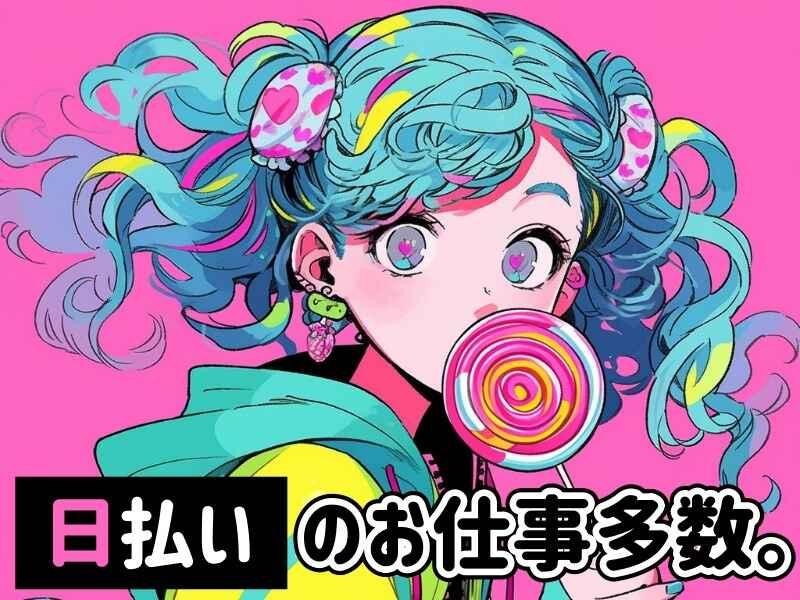 株式会社Esupportの仕事画像1