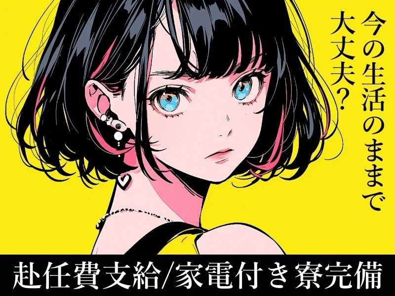 株式会社Esupportの仕事画像3