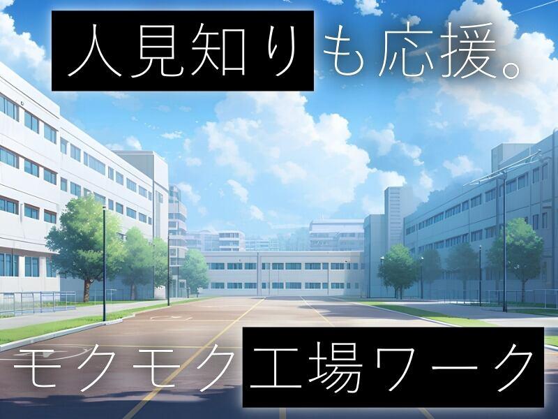 株式会社Esupportの仕事画像3