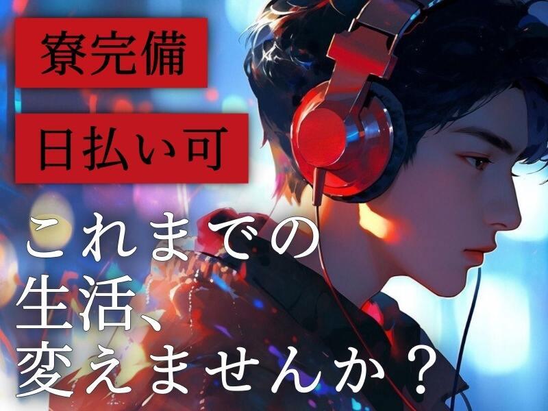 株式会社Esupportの仕事画像3