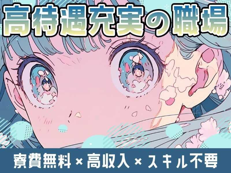 株式会社Esupportの仕事画像2