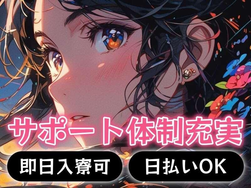 株式会社Esupportの仕事画像3
