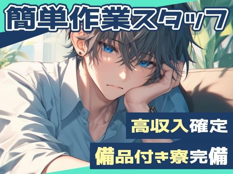 株式会社Esupportの仕事画像2