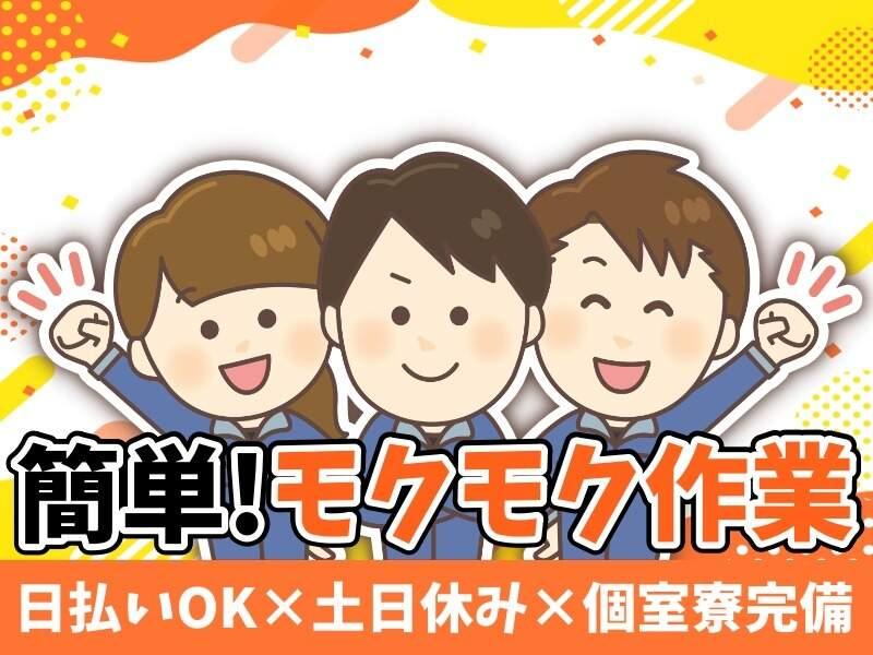 株式会社Esupportの仕事画像1