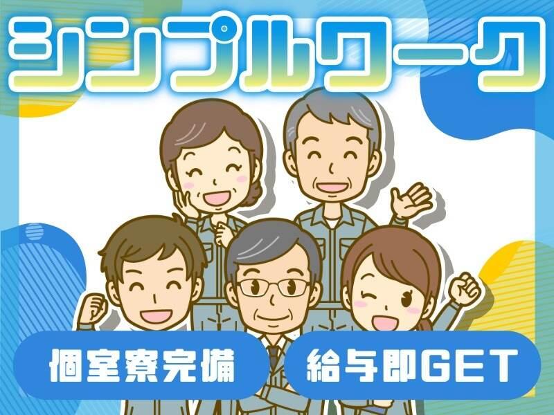 株式会社Esupportの仕事画像1