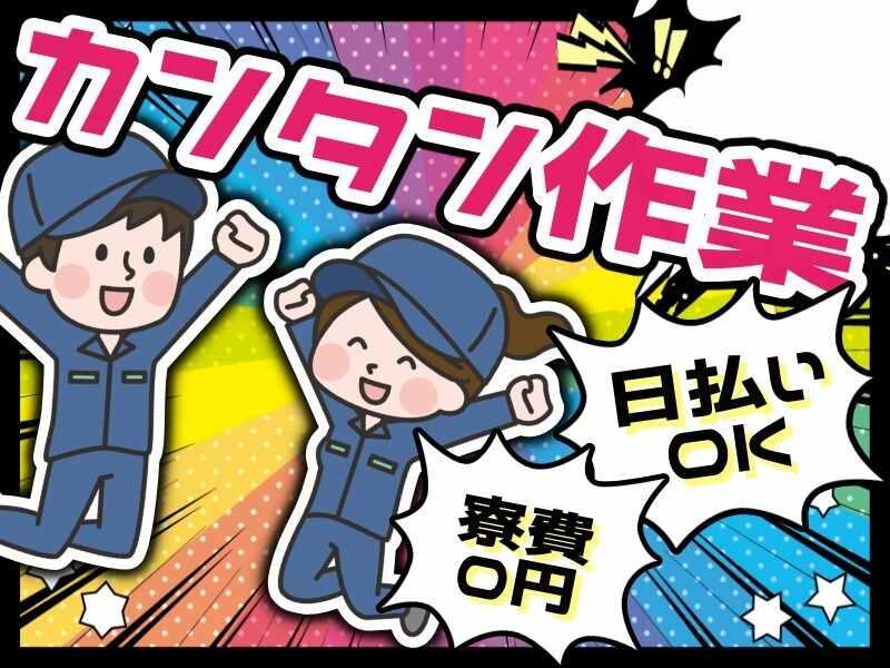 株式会社Esupportの仕事画像1