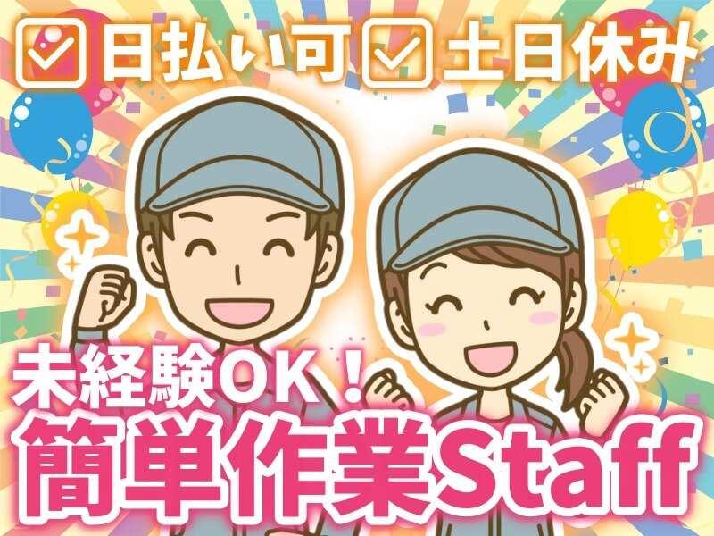 株式会社Esupportの仕事画像2